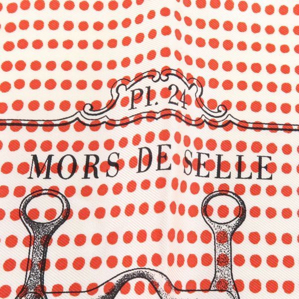 Hermes Carre 45 Scarf — view 5