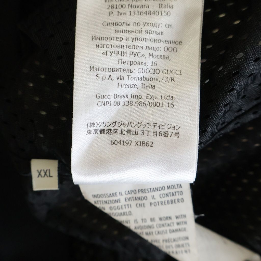 Gucci GG Psychedelic Zip Up Hoodie Multi — view 8