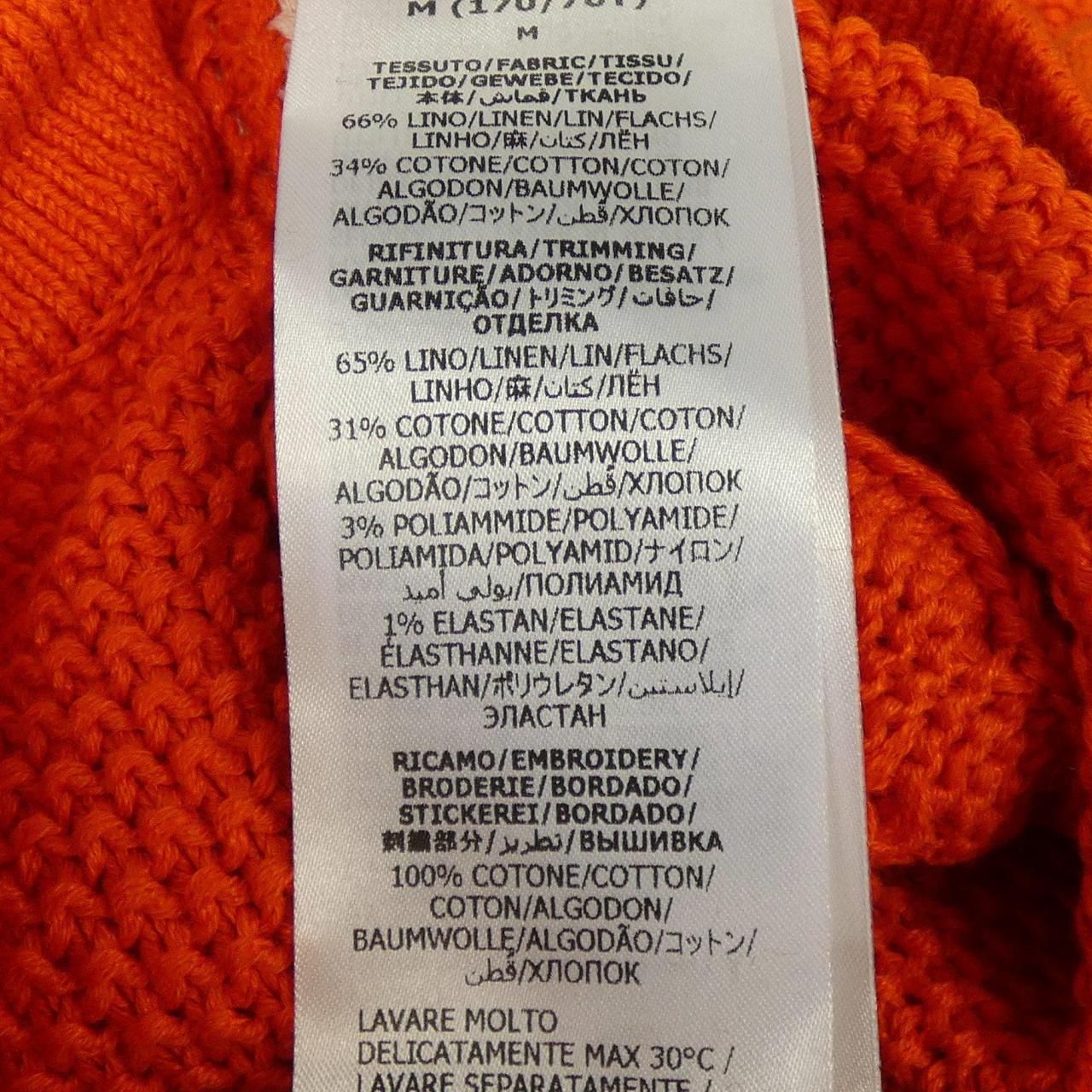 Gucci Adidas Shorts Orange — view 3