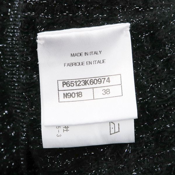 Chanel 20B Skirt Black — view 8