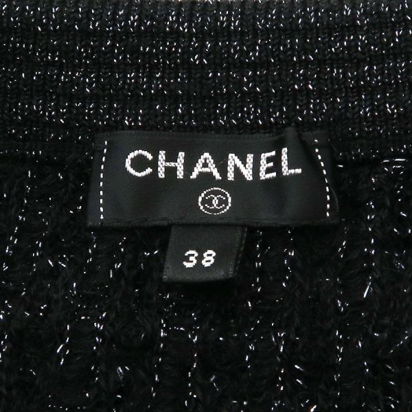 Chanel 20B Skirt Black — view 7