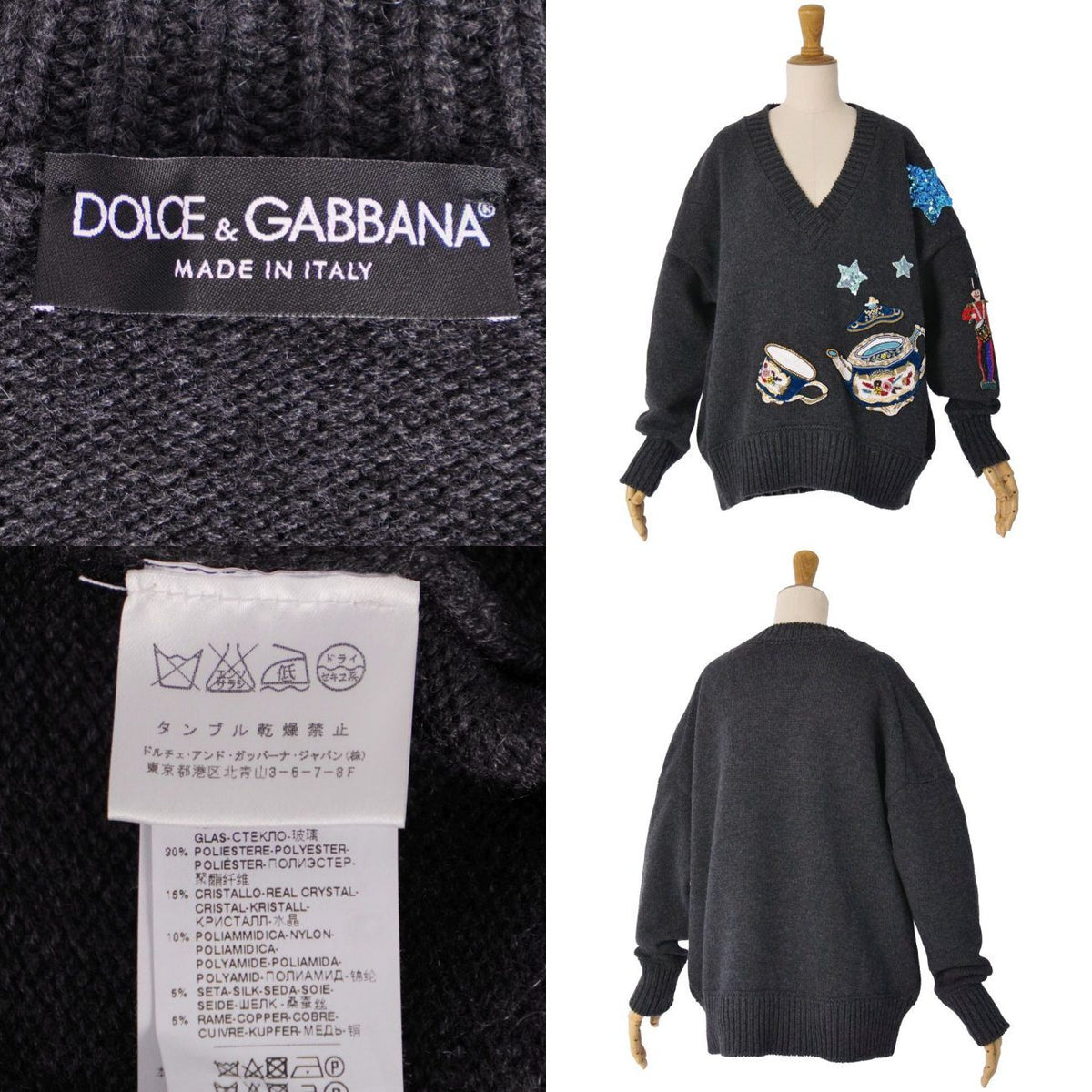 Dolce & Gabbana Knit Sweater Long Sleeve — view 7