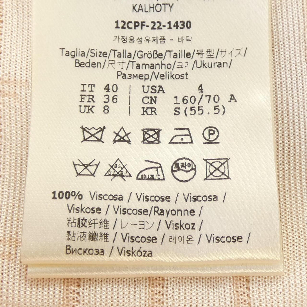 Fendi Alaf Skirt Pink — view 3