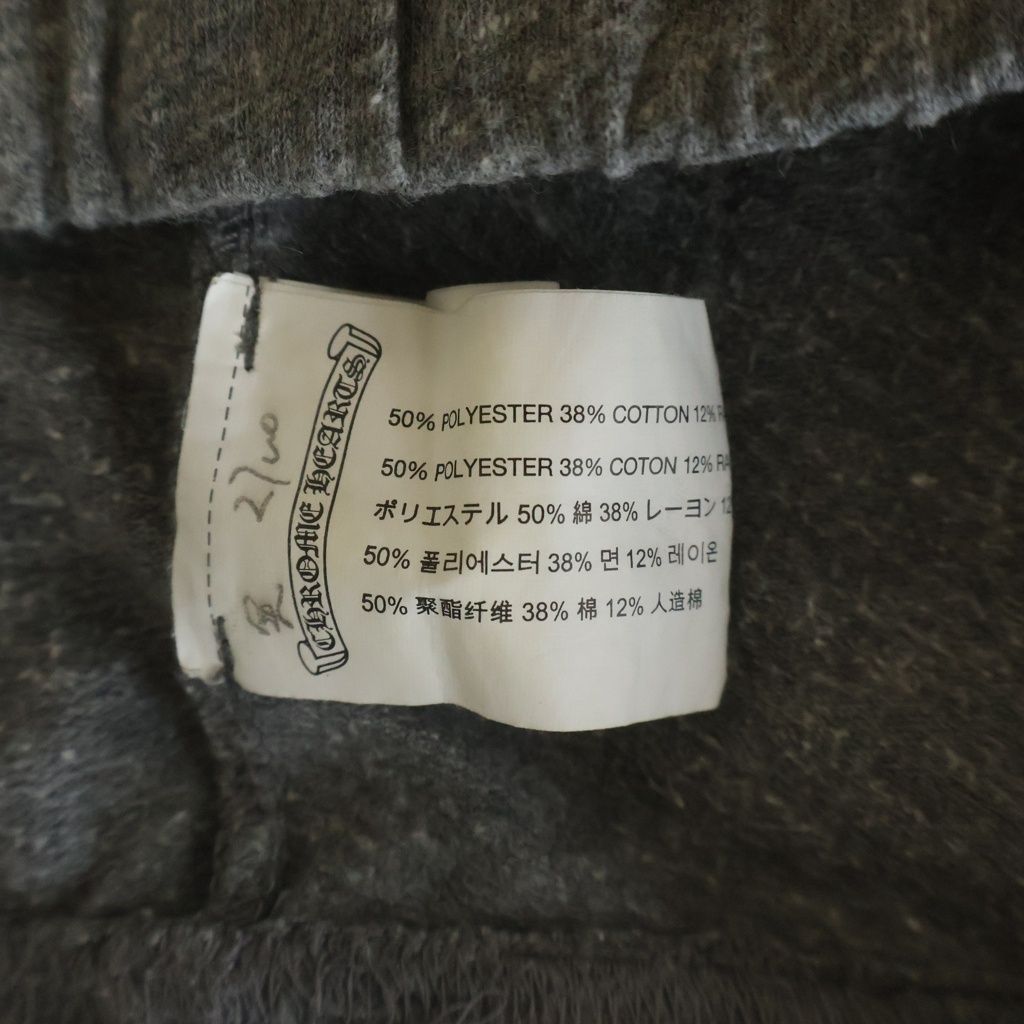Chrome Hearts Sweatpants BS Flare Scroll Label Print Gray — view 8
