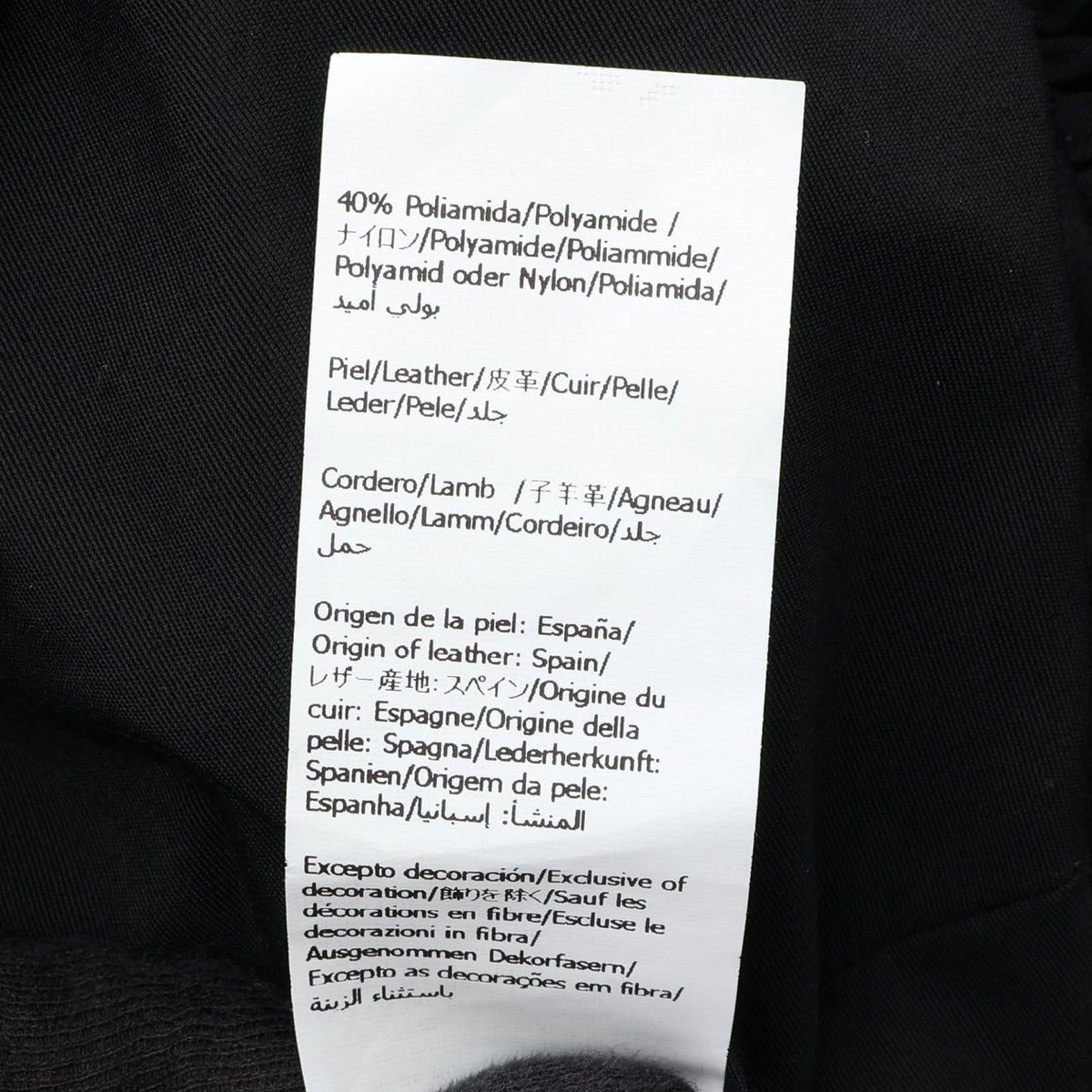 Loewe Anagram Hem Ruffle Black Jacket — view 4