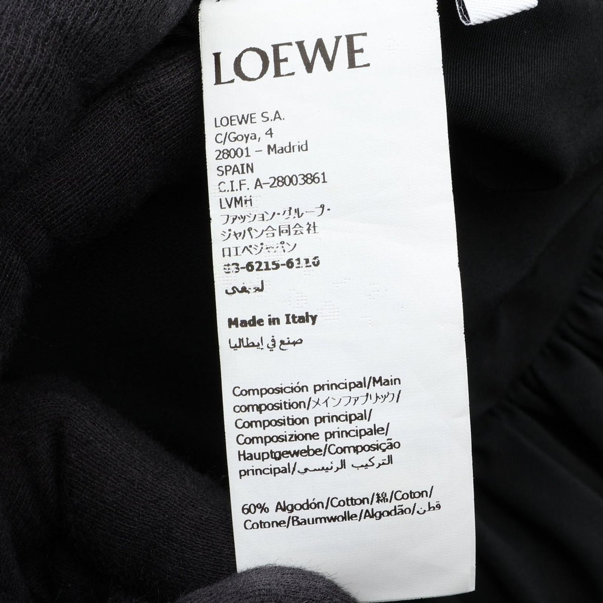 Loewe Anagram Hem Ruffle Black Jacket — view 5