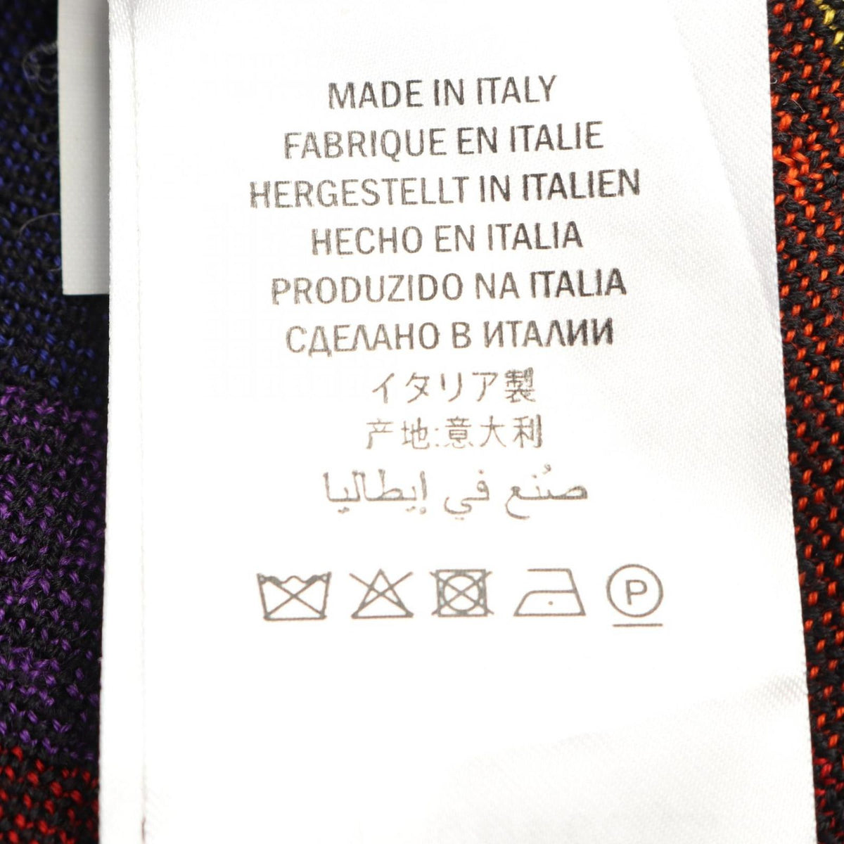 Gucci Cardigan GG Pattern Wool — view 5