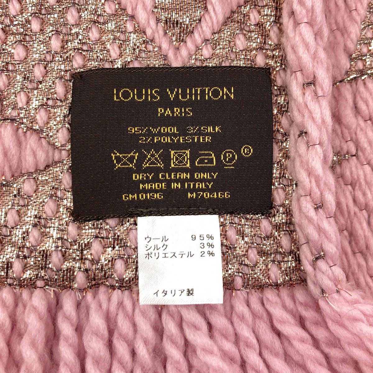 Louis Vuitton Echarpe Logomania Scarf Wool Silk — view 4