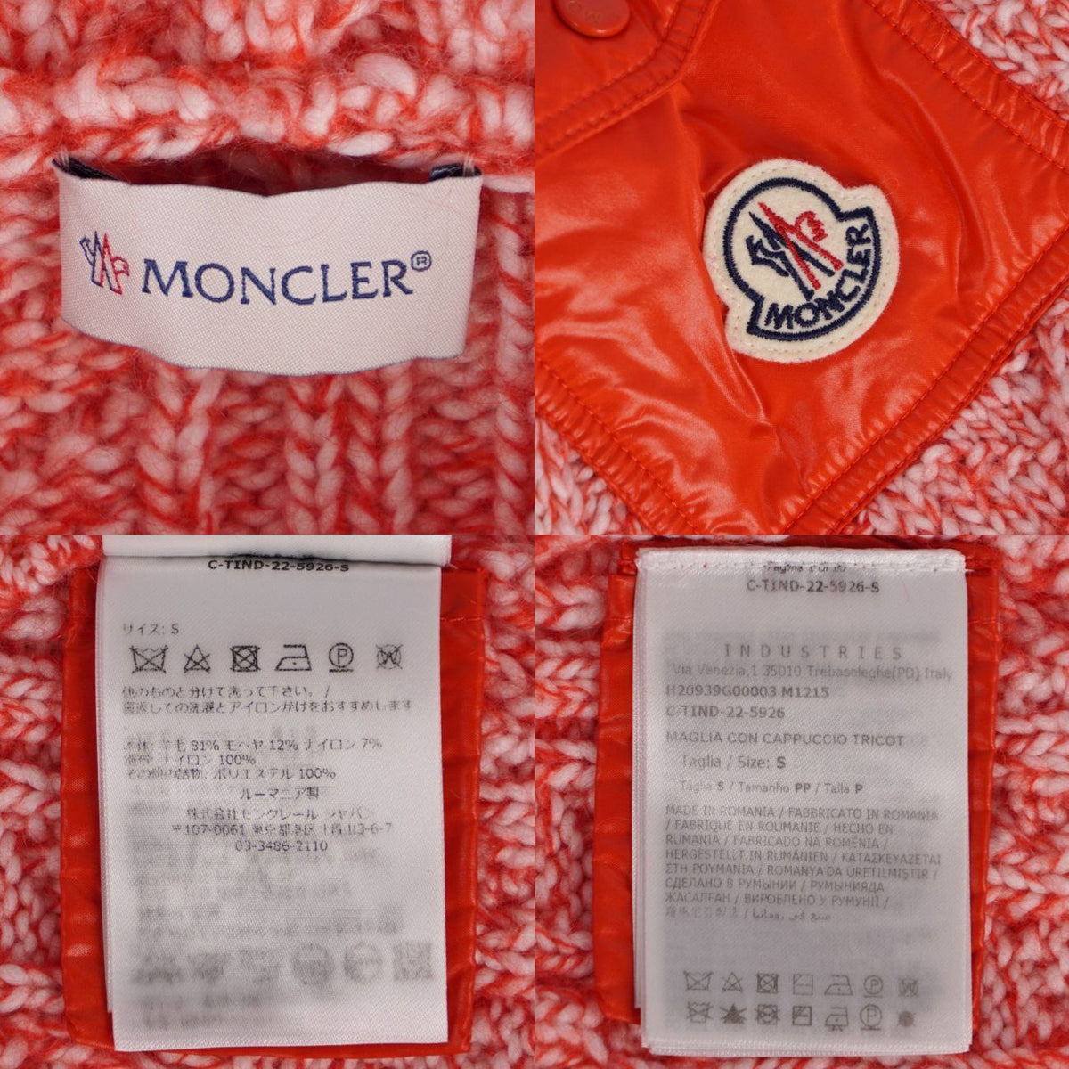Moncler Hoodie Knit Long — view 5