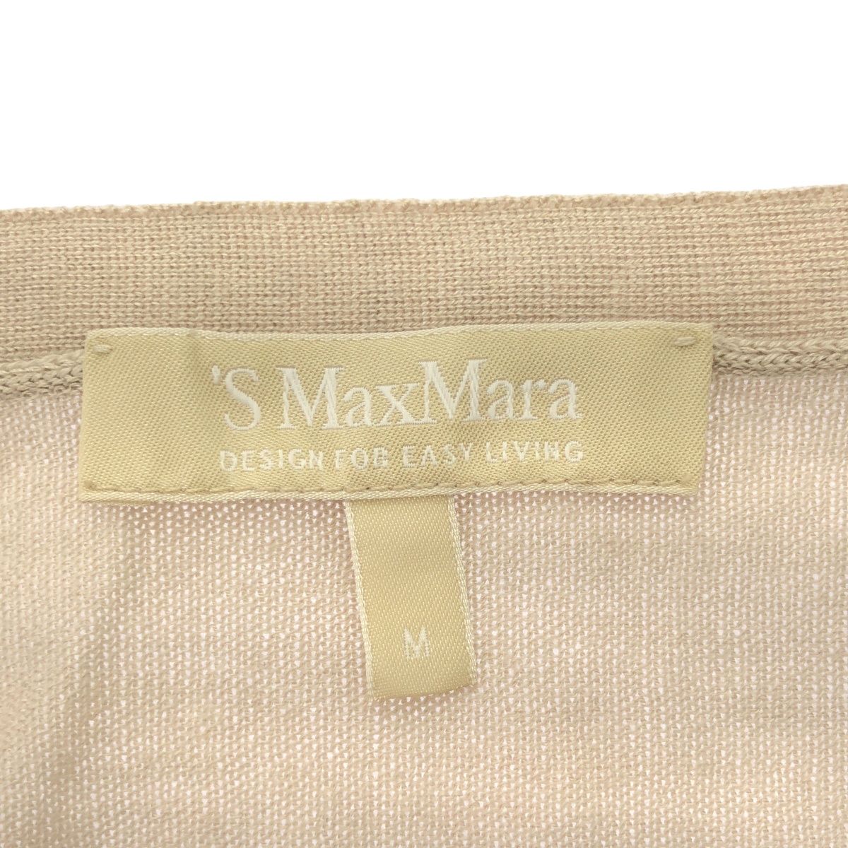 Max Mara S Silk Cashmere Long Knit Cardigan Beige — view 3