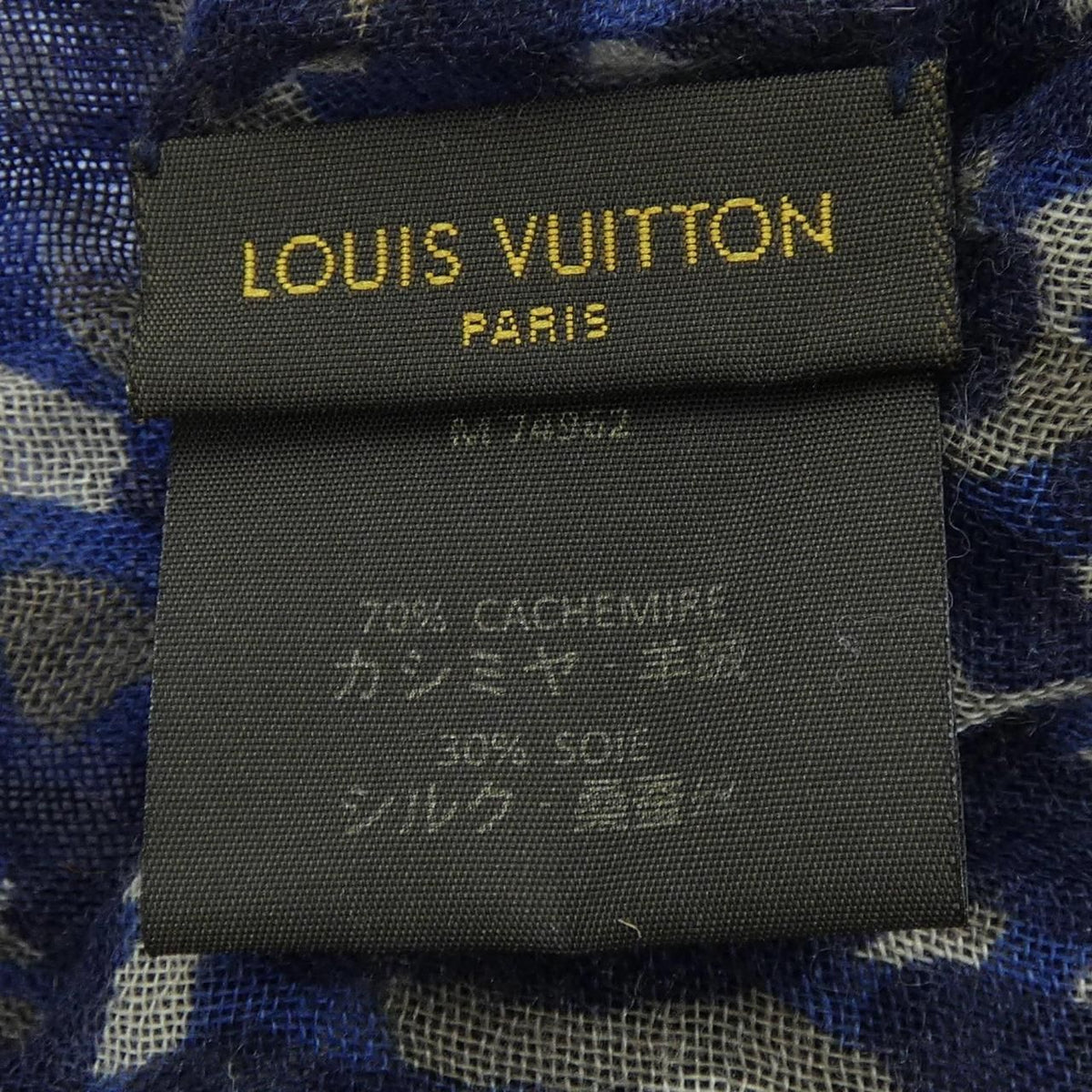 Louis Vuitton Stole Scarf — view 3