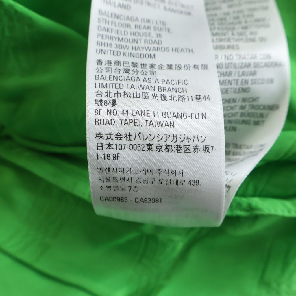 Balenciaga BB Monogram Pajama Pants Green — view 8