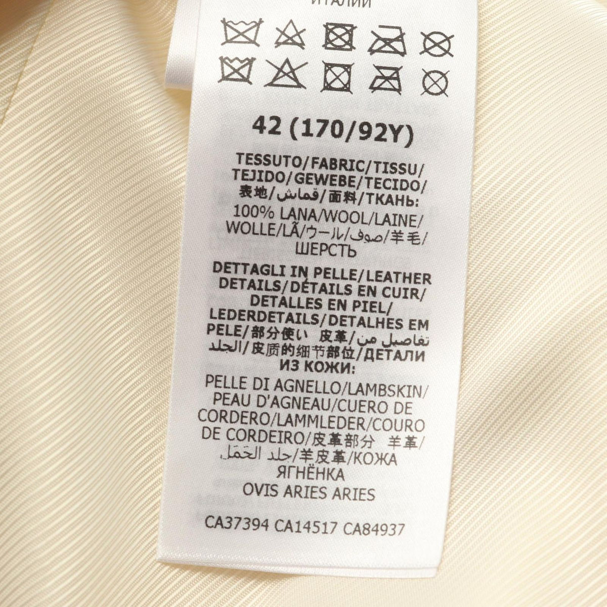 Gucci Tailored Jacket Horsebit Short Sleeve Wool — view 4
