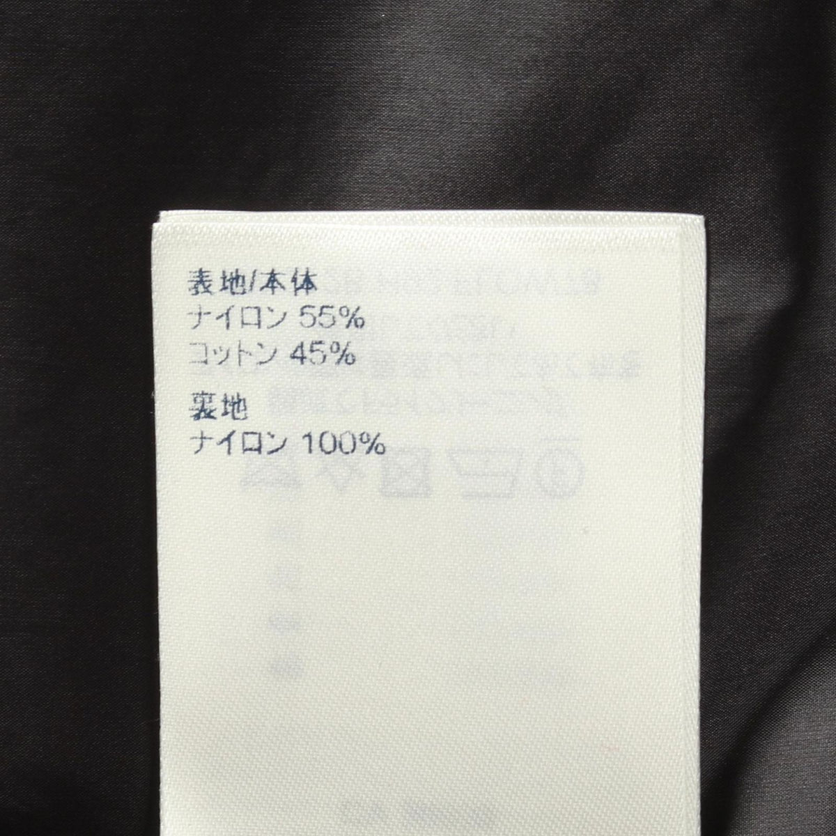 Louis Vuitton Fornasetti Jacket 92 Nylon — view 4
