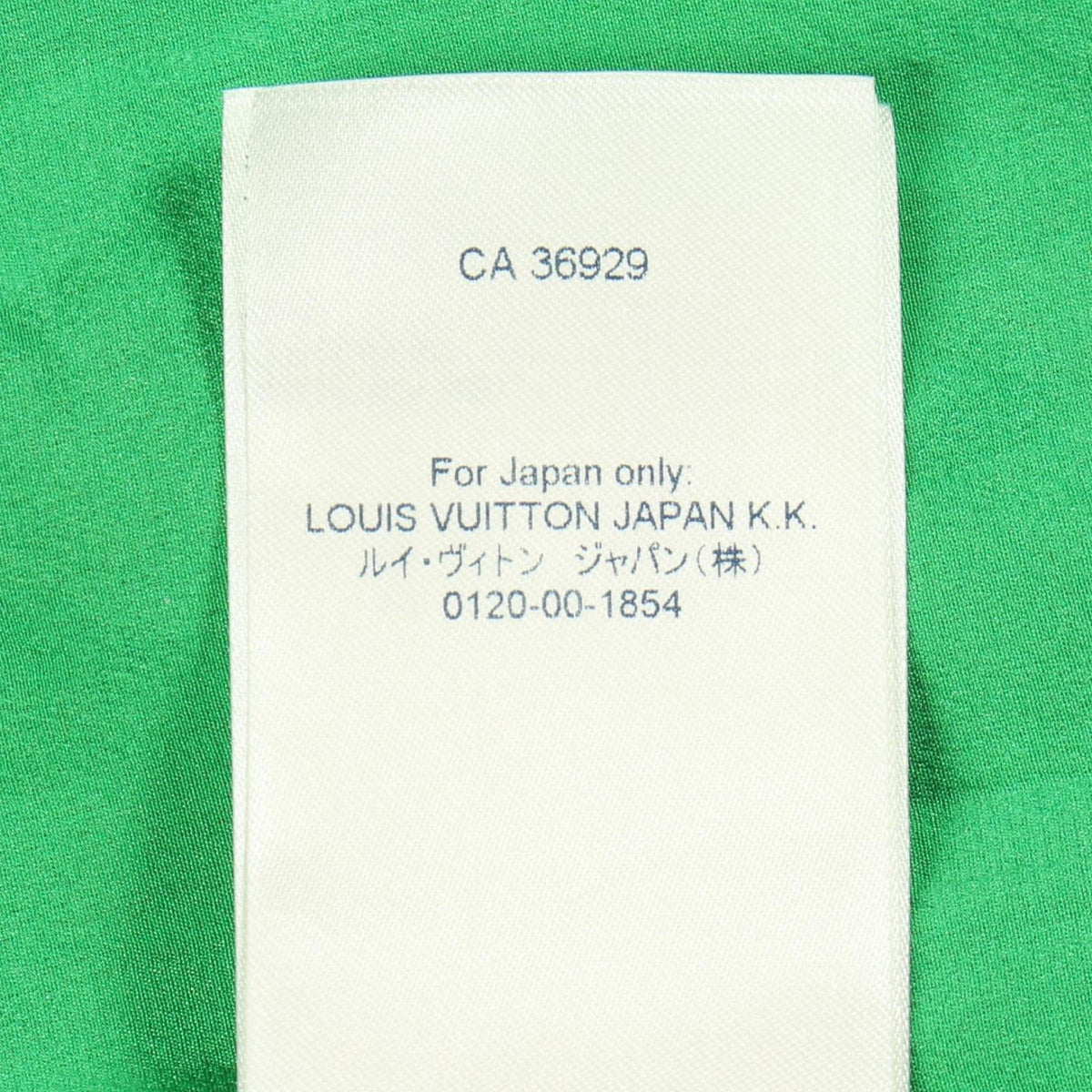 Louis Vuitton Logo Print Jacket Nhy Nylon Track — view 4