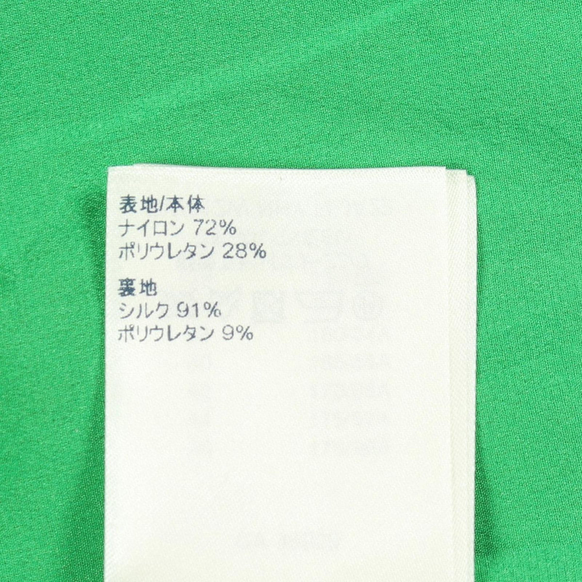 Louis Vuitton Logo Print Jacket Nhy Nylon Track — view 5