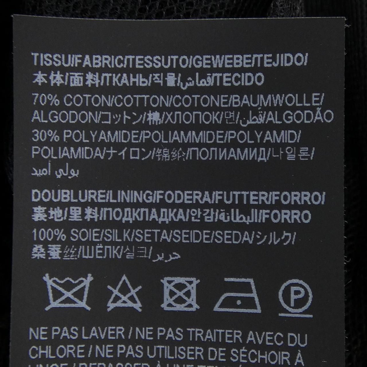 Saint Laurent Coat Black — view 3