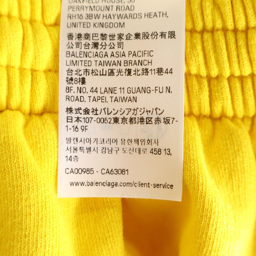 Balenciaga Sweatpants Sweatpants Yellow — view 8