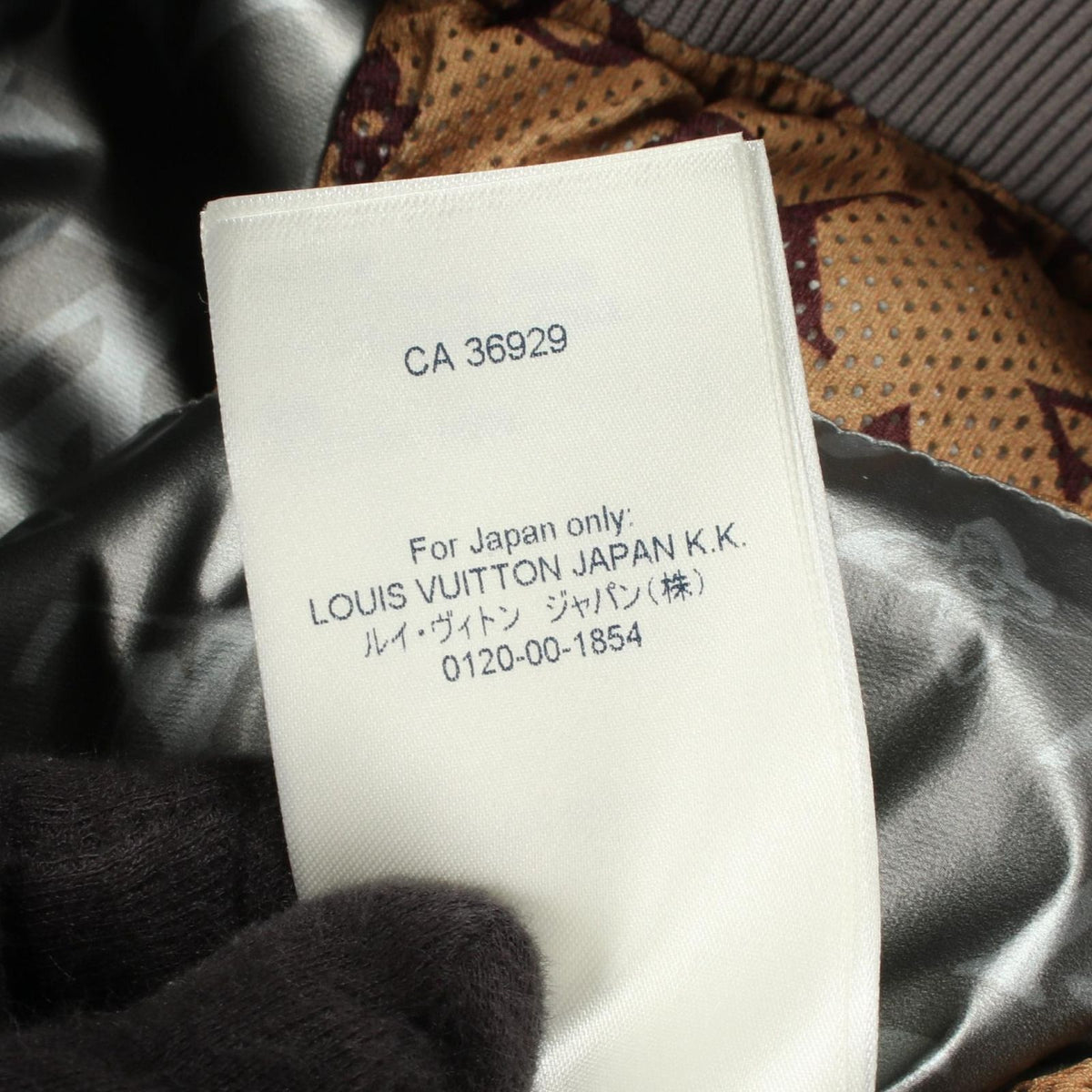 Louis Vuitton Jacket Monogram Zip — view 4