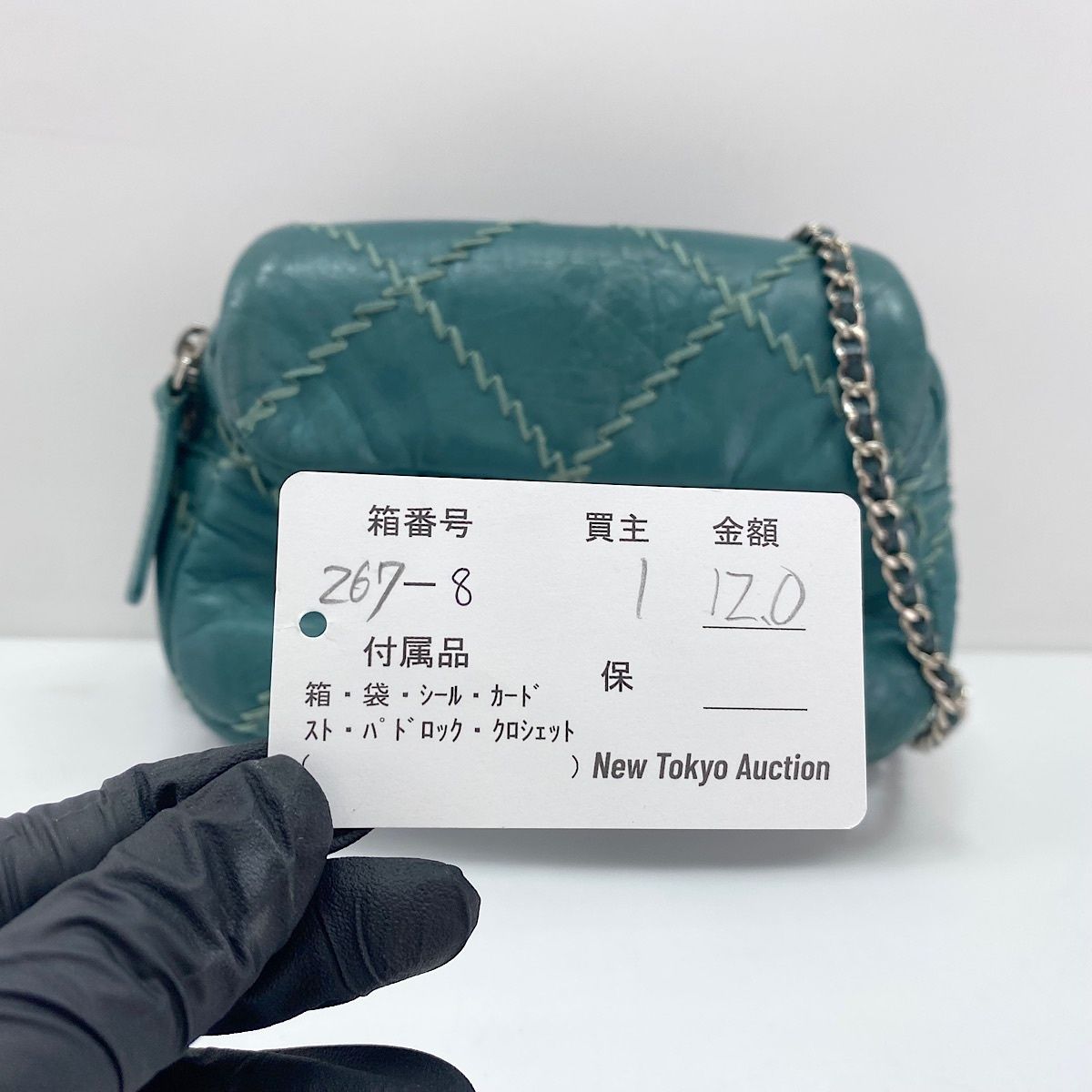 Chanel Shoulder Bag Green — view 7