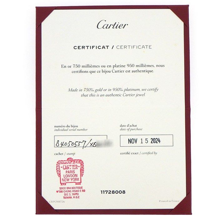 Cartier Ring Love Small — view 7