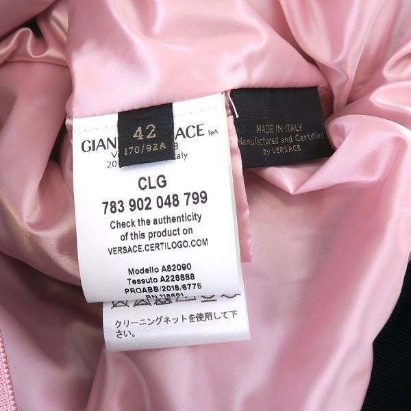 Versace Jacket Multicolor — view 8