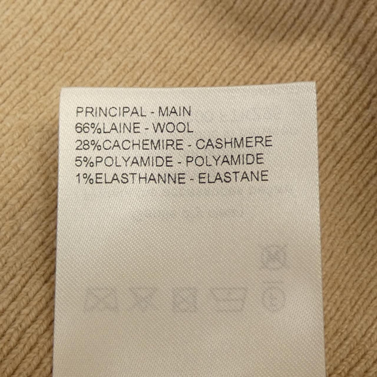 Louis Vuitton Skirt Beige — view 3