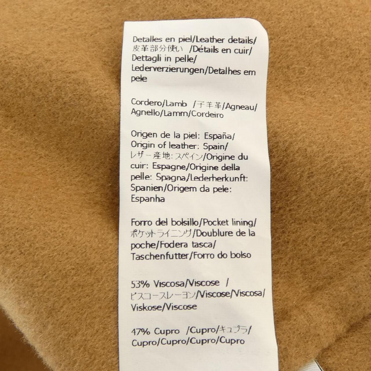 Loewe Coat Brown — view 4