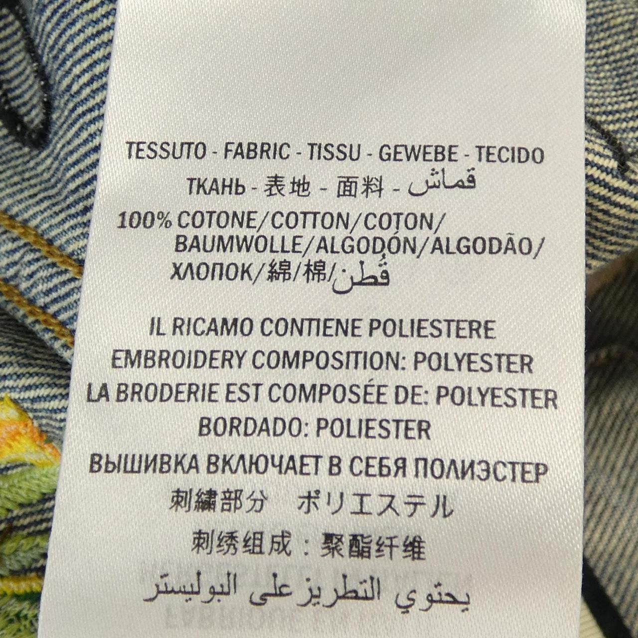 Gucci Denim Jacket Blue — view 3