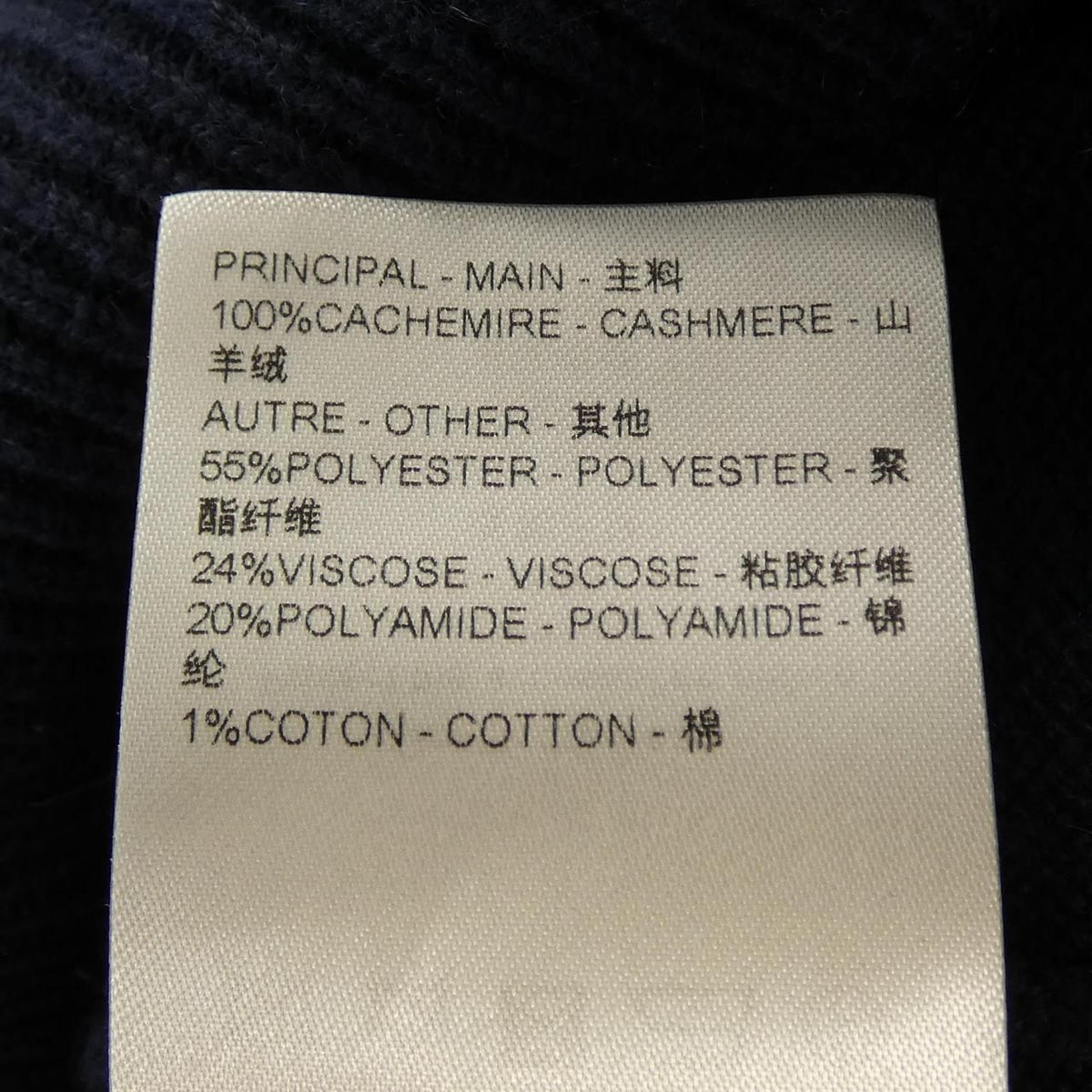 Louis Vuitton Chain Detail Patch Sweater Knit — view 3