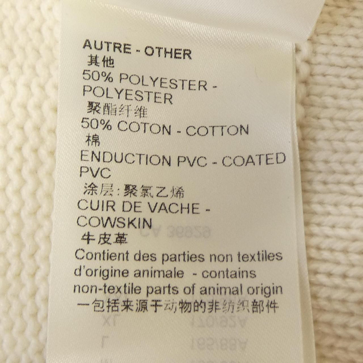 Louis Vuitton Knit Sweater — view 4