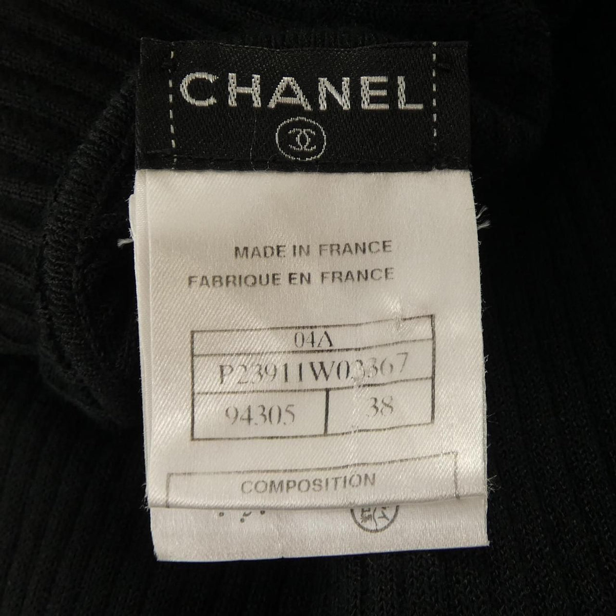 Chanel 04A Vintage Dress Black — view 4