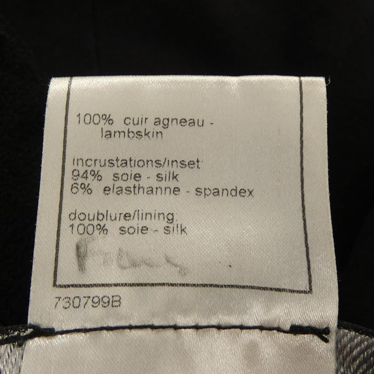 Chanel Vintage 05c Leather Jacket — view 3