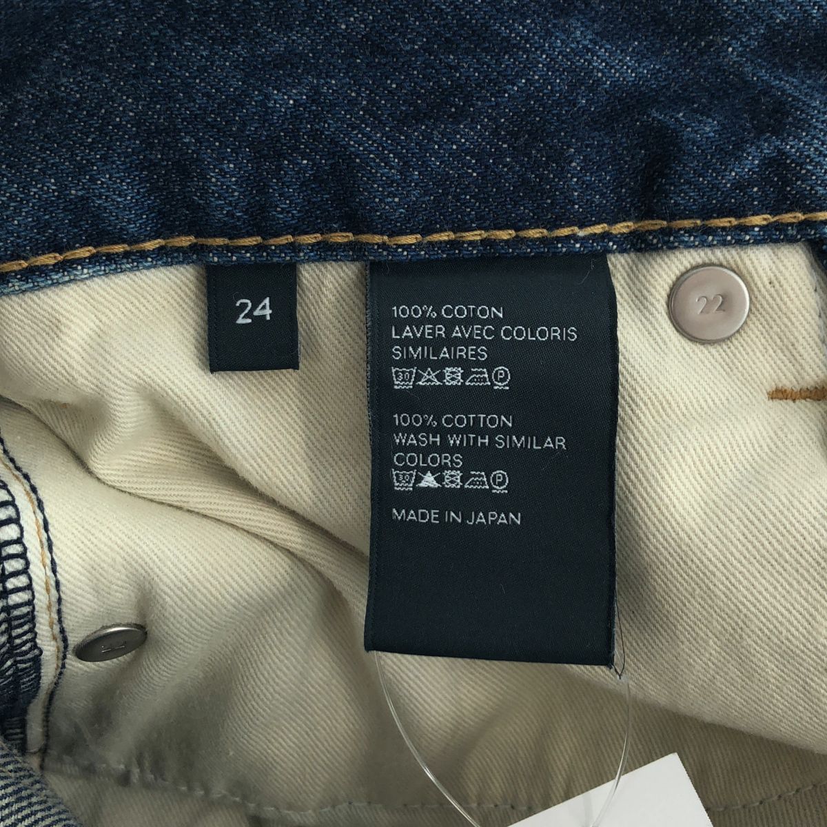 Celine Poly Jeans Button Fly Denim Pants 24 Indigo — view 7