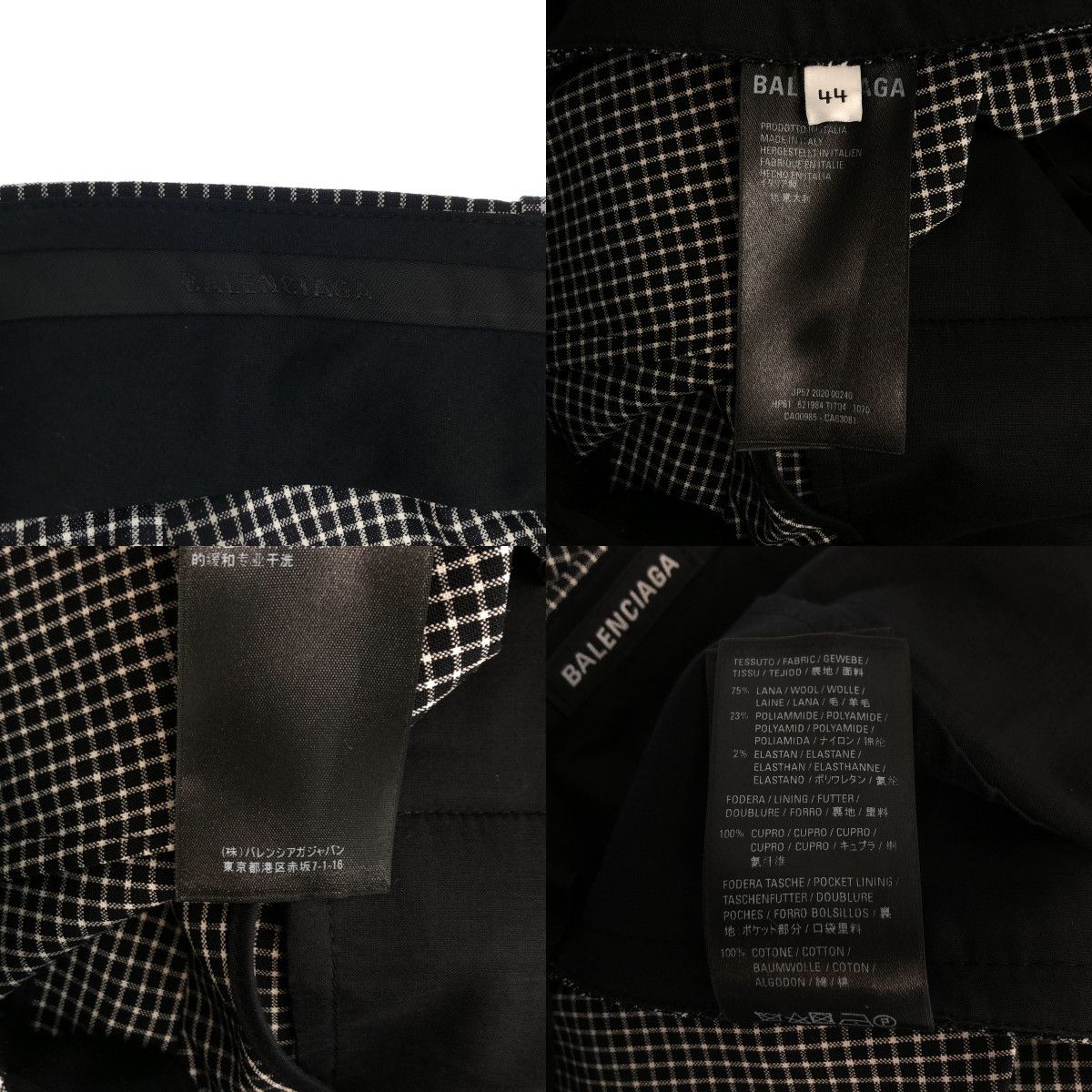 Balenciaga Wool Nylon Check Wide Trousers 44 Black White Pants — view 8