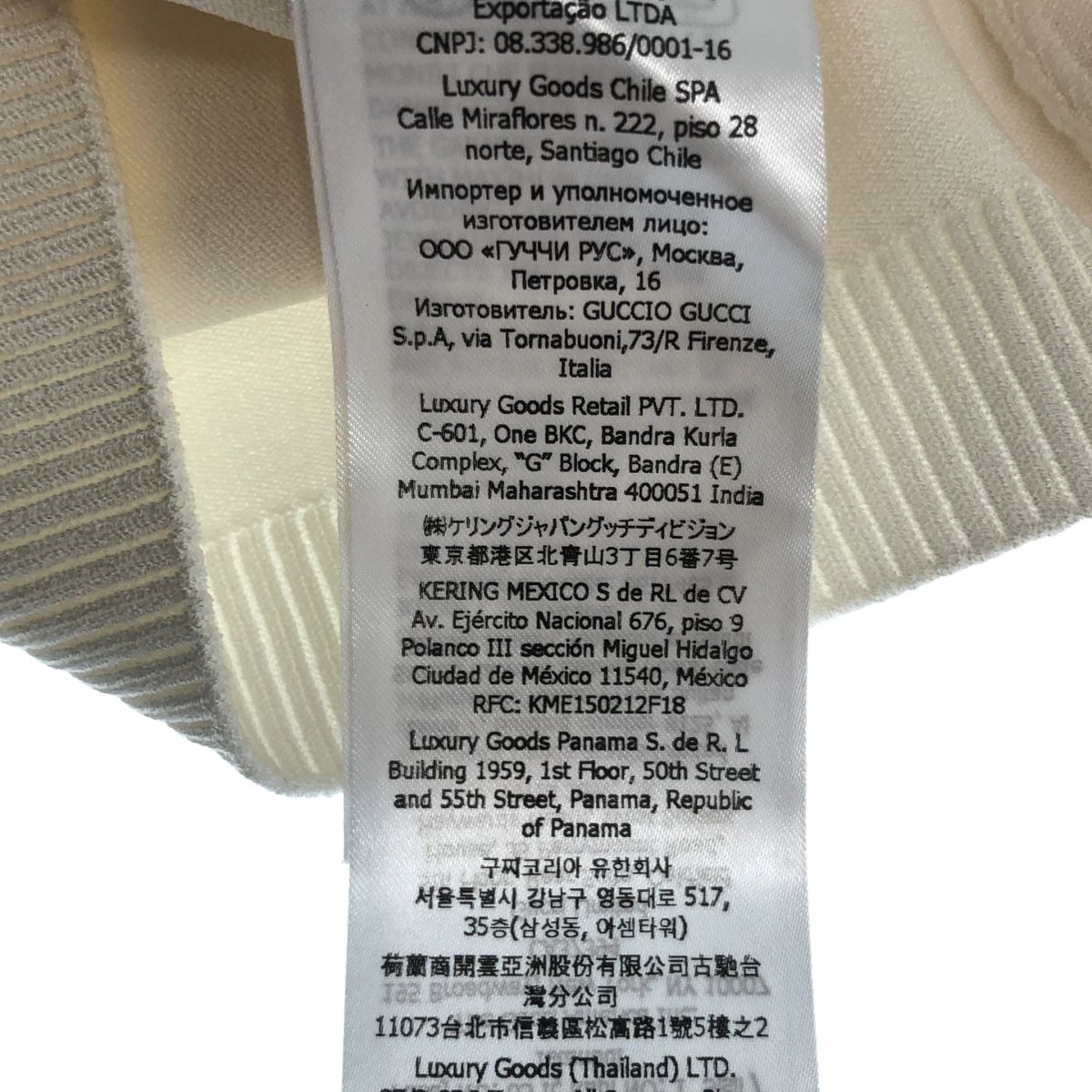 Gucci Back Logo Sleeveless Knit XS White Sweater — view 8