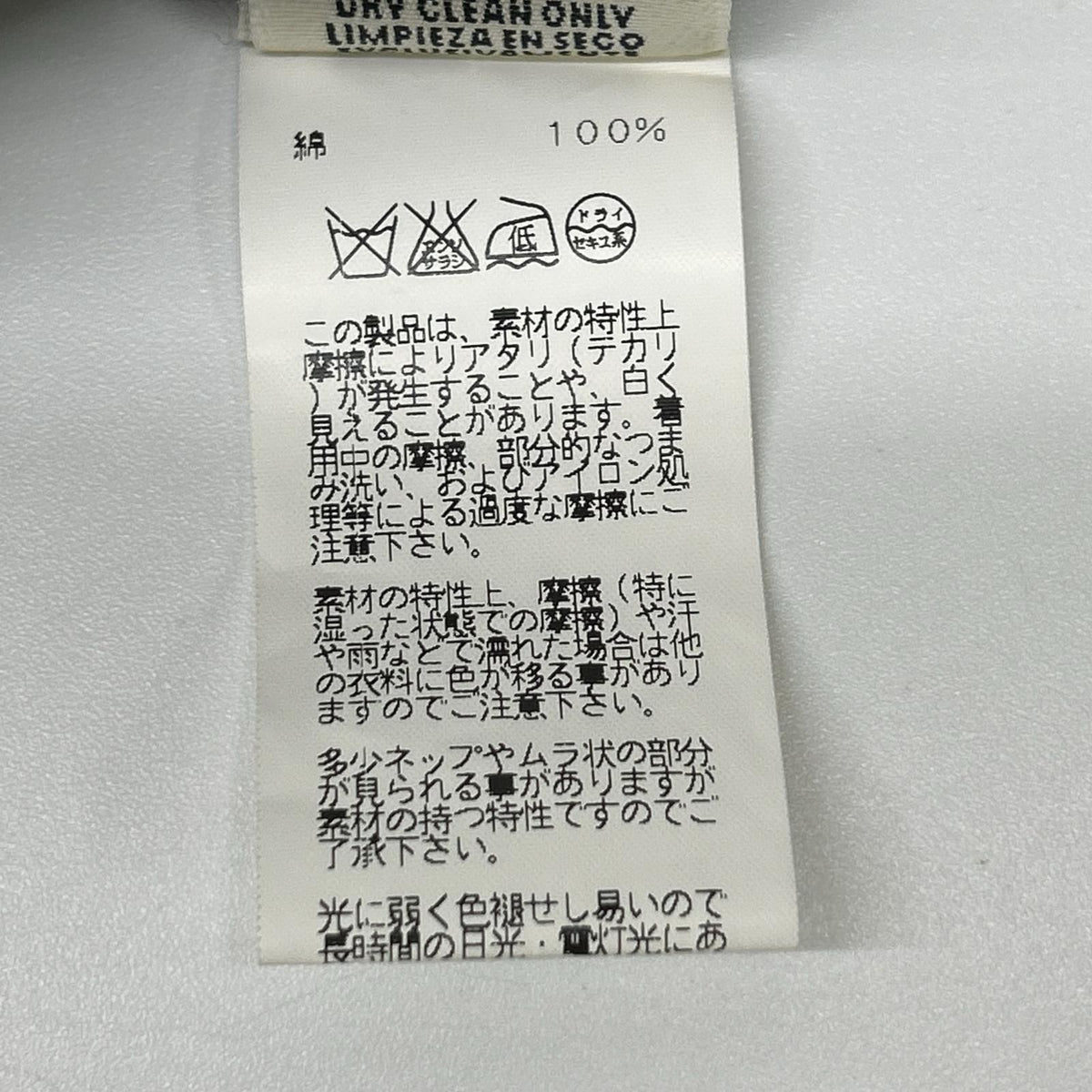 Hermes Navy Cotton Button Bow Tie Shirt 38 — view 6