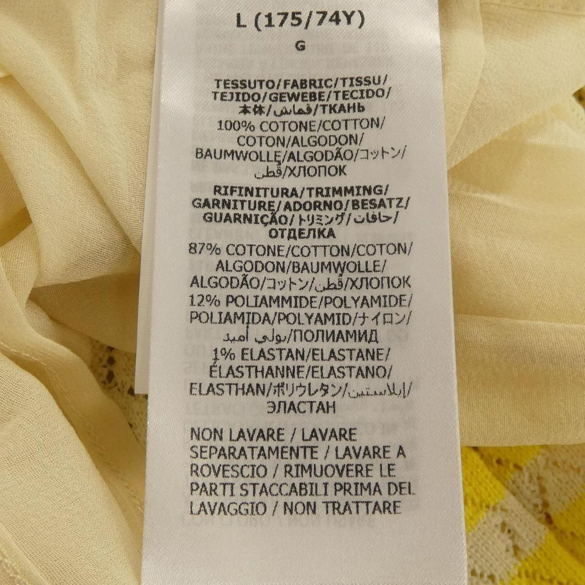 Gucci Adidas Skirt Beige — view 3