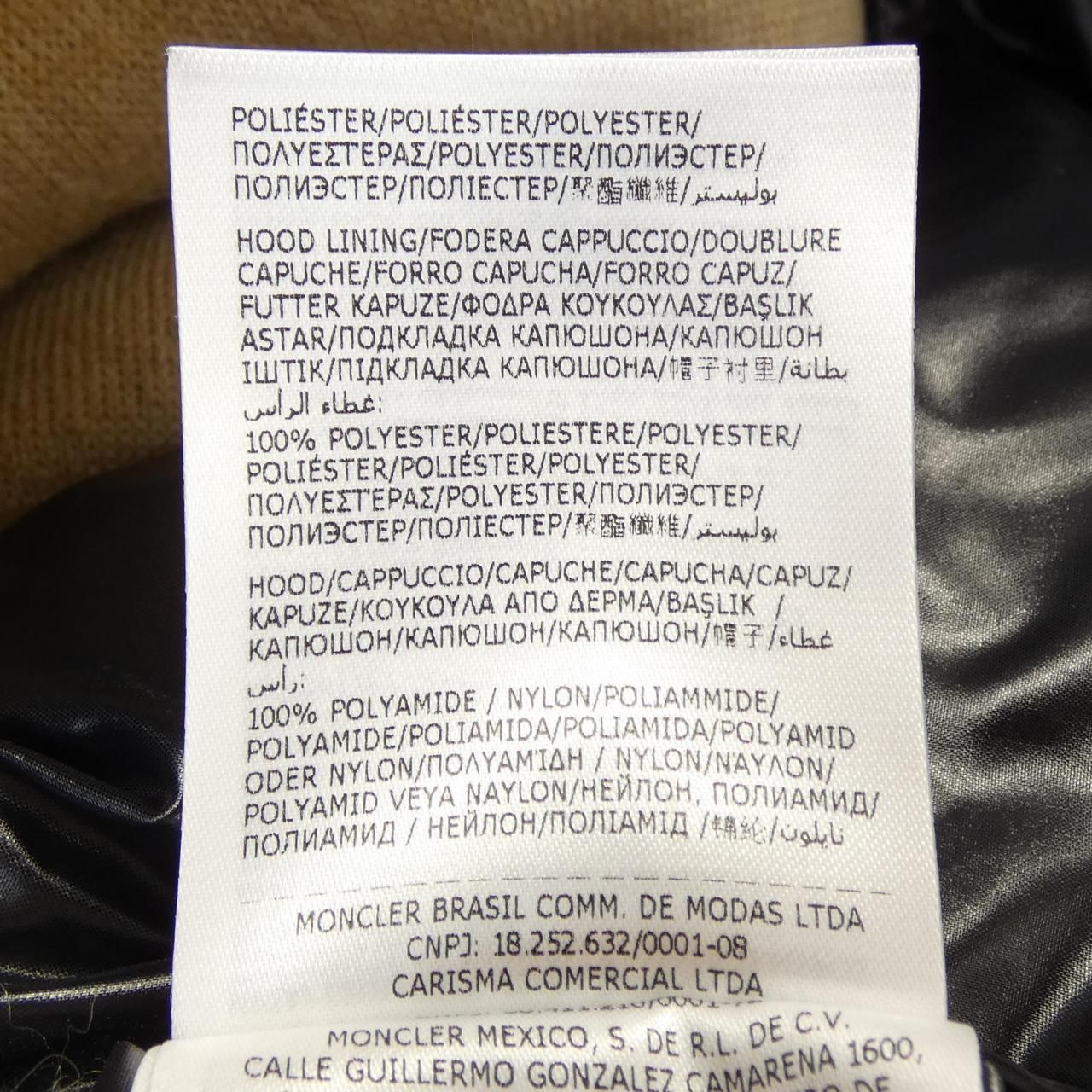 Moncler Jacket Beige — view 4
