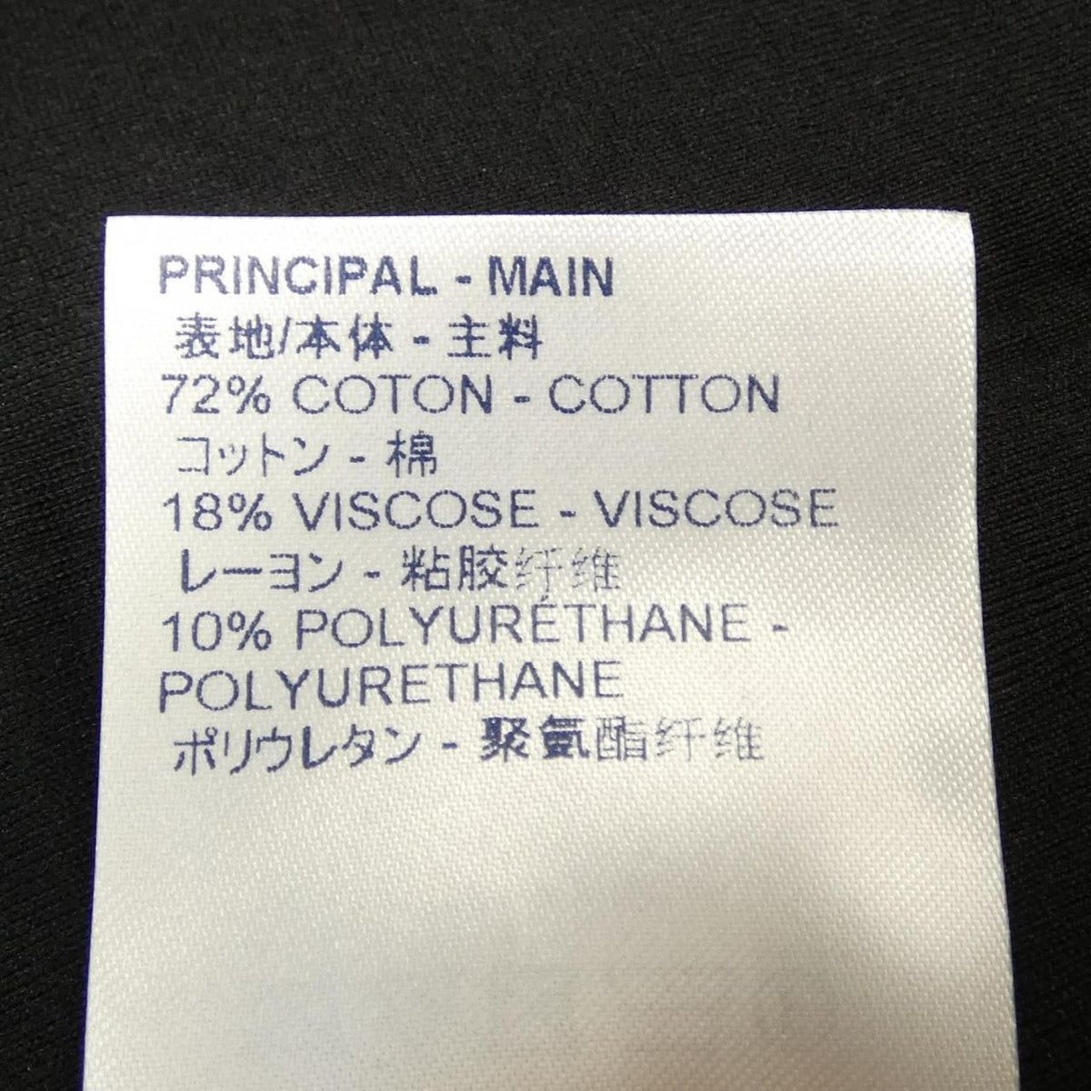 Louis Vuitton Hoodie Black — view 3