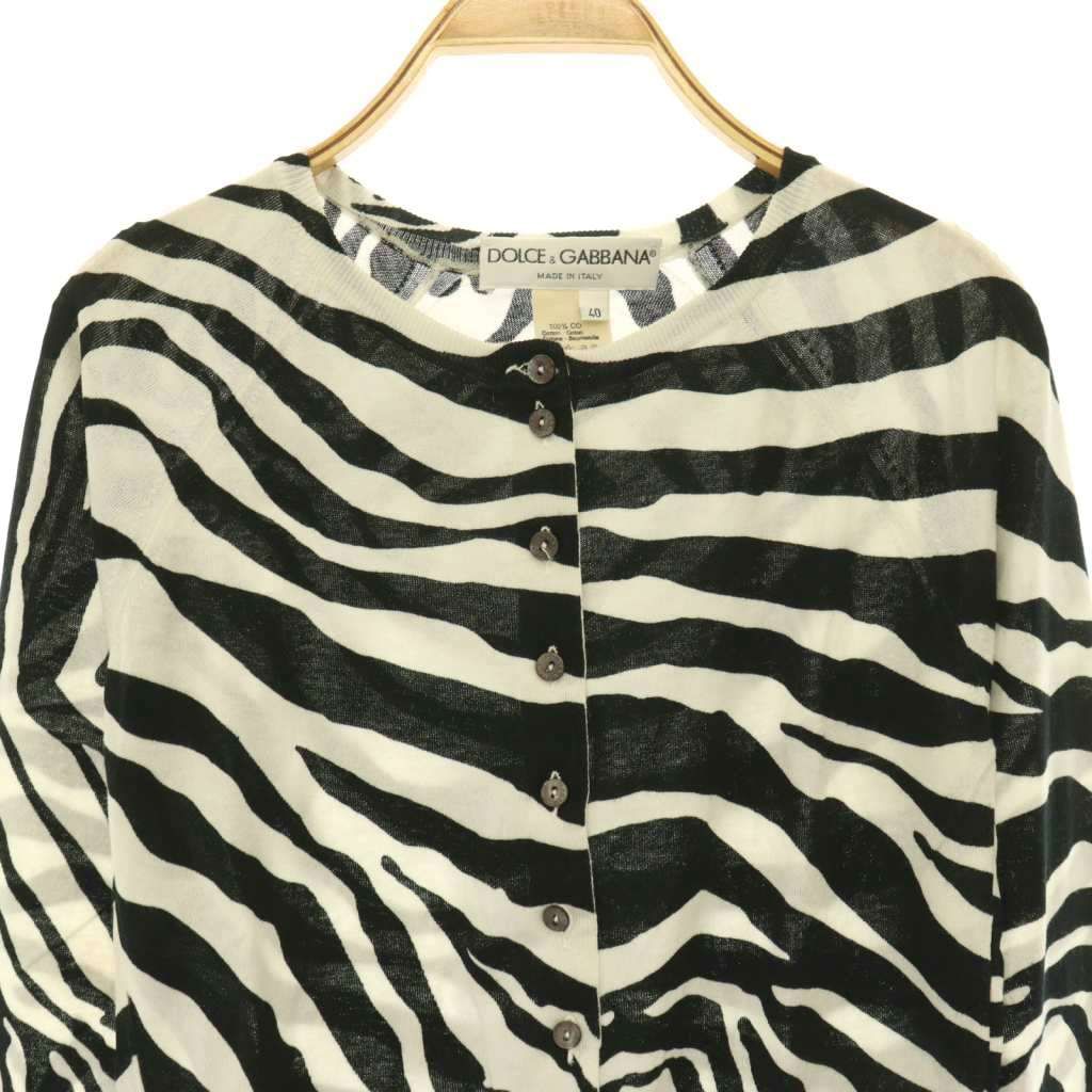 Dolce & Gabbana Cardigan Zebra Pattern Long Sleeve Cotton 40 Black White — view 3