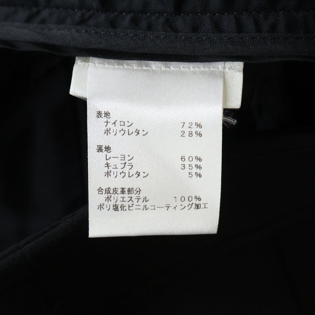 Louis Vuitton Back Monogram Lambskin Patch Nylon Blend Flare Trousers Pants — view 7