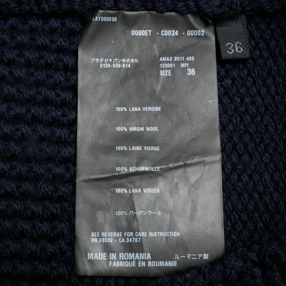 Prada Dress 36 Sleeveless Knit Tight High — view 6