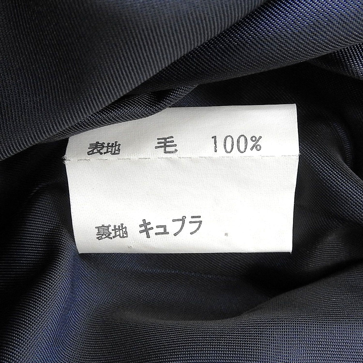 Saint Laurent Vuntage Jacket — view 7