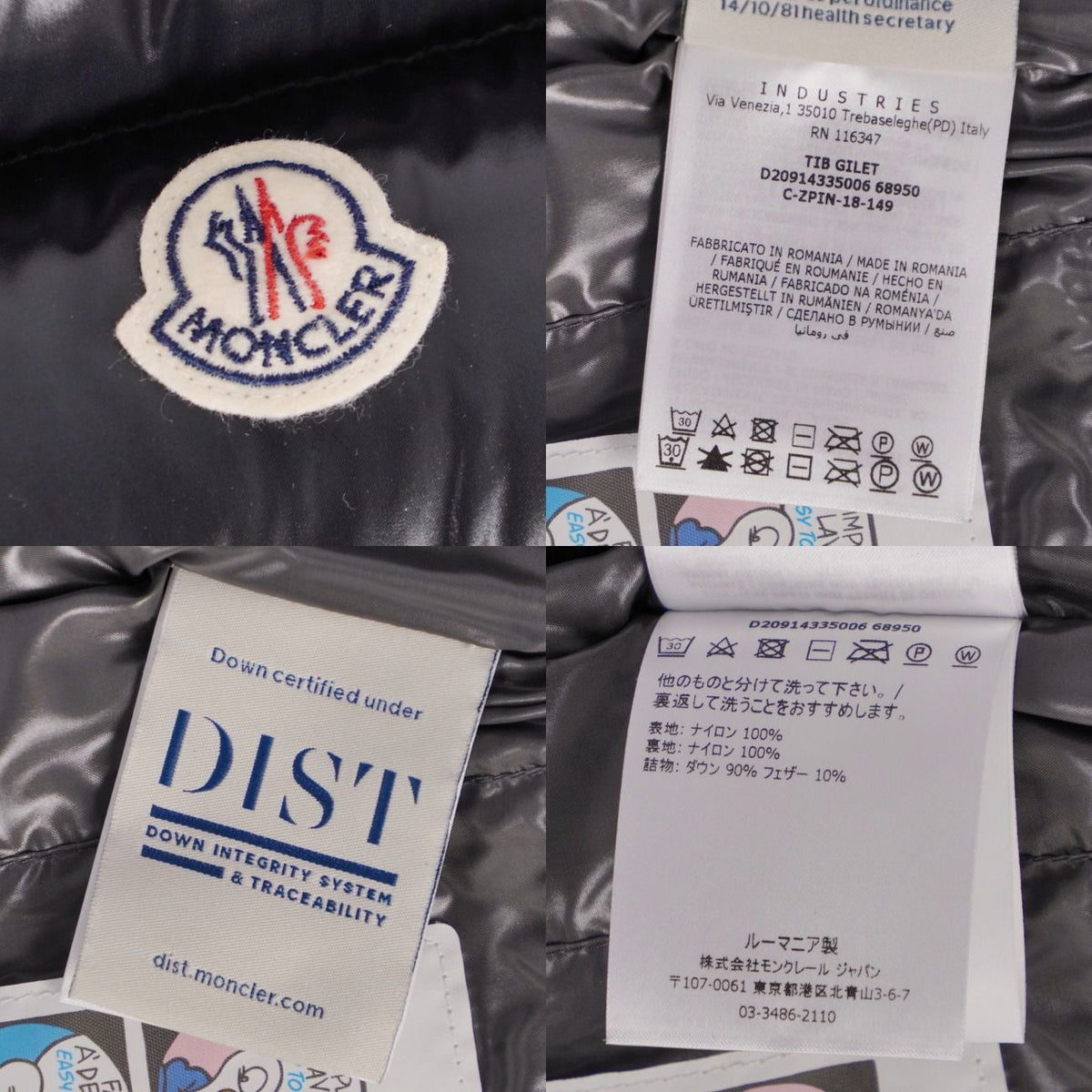 Moncler Vest Down Tib Gilet — view 7
