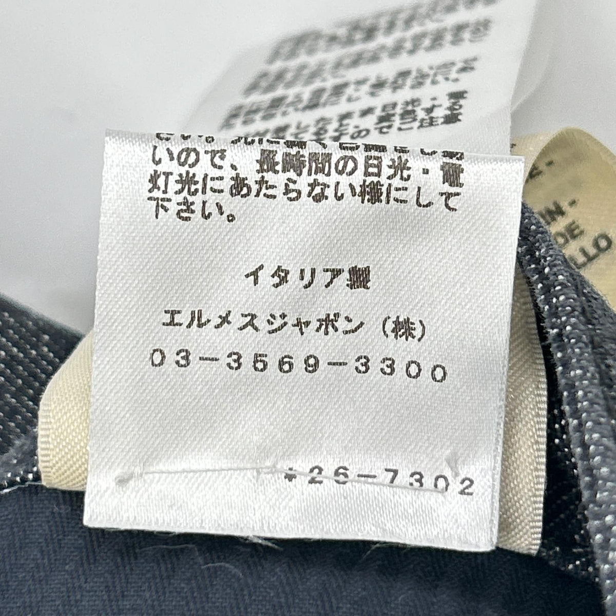 Hermes Indigo Sellier Buttons Denim Skirt 34 — view 6
