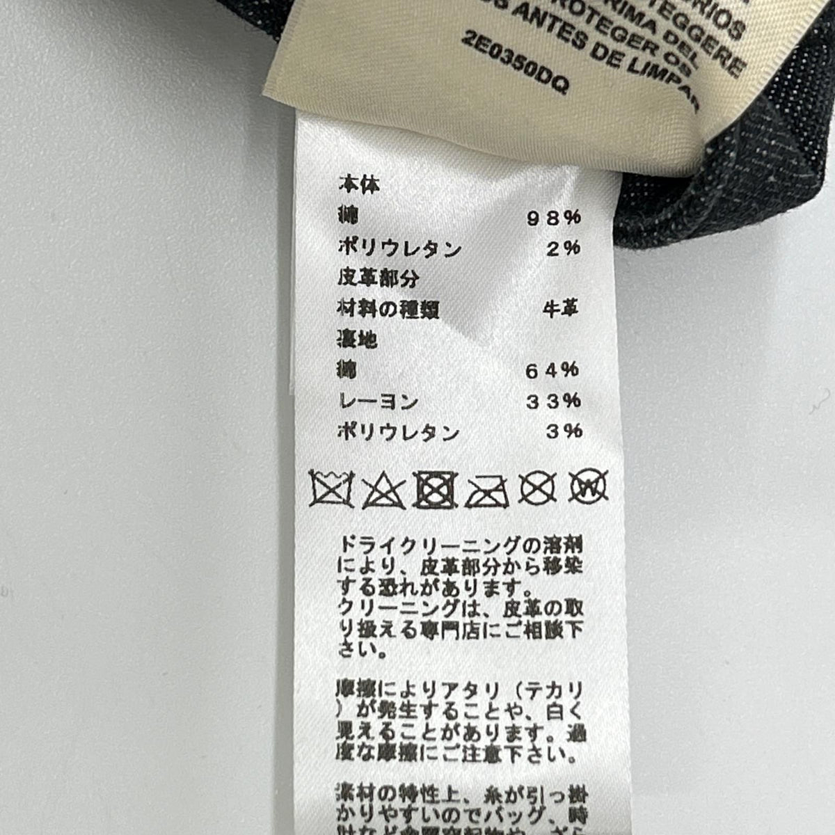Hermes Indigo Sellier Buttons Denim Skirt 34 — view 5