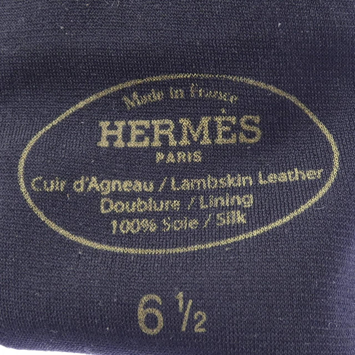 Hermes Soya Glove — view 3