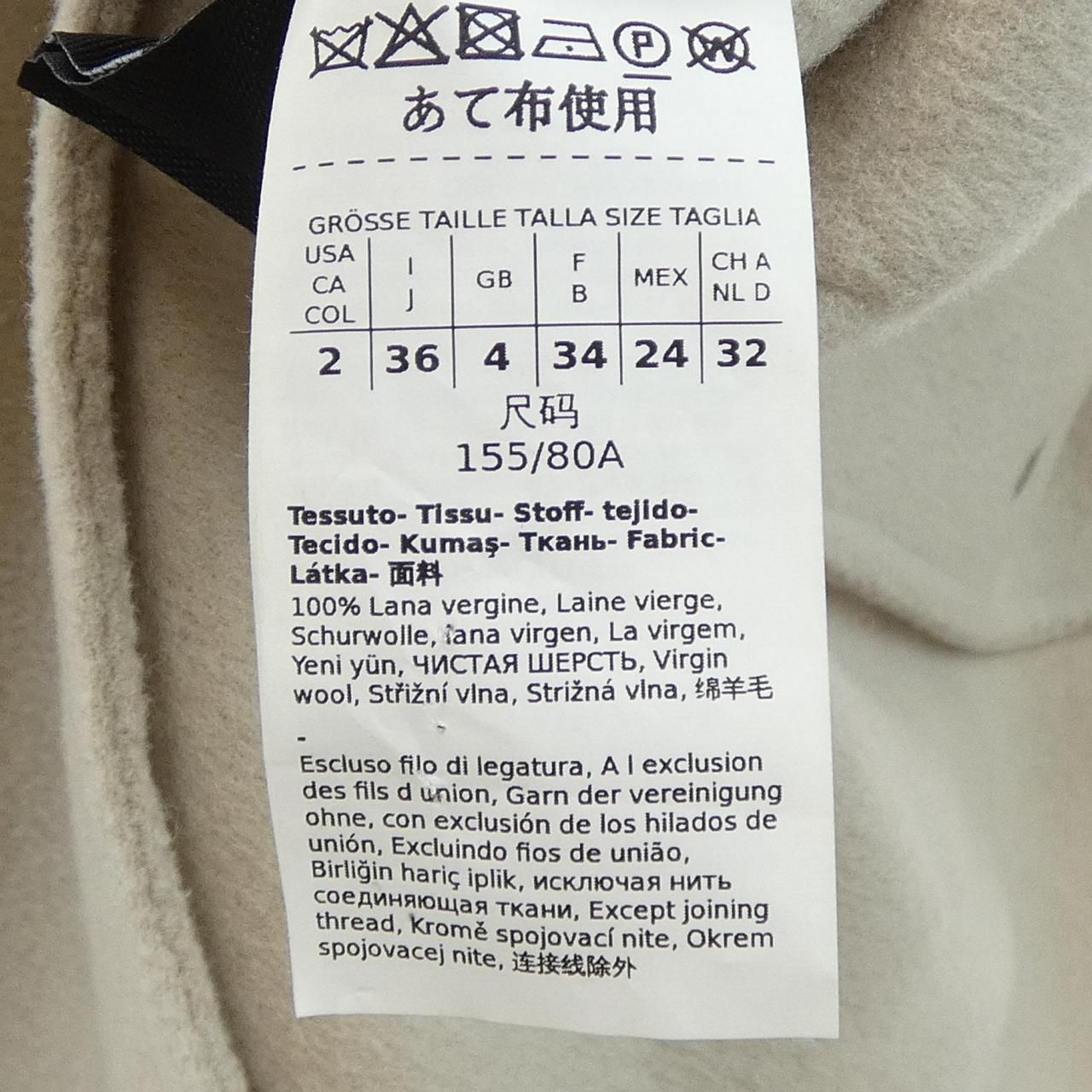 Max Mara Weekend Coat — view 3