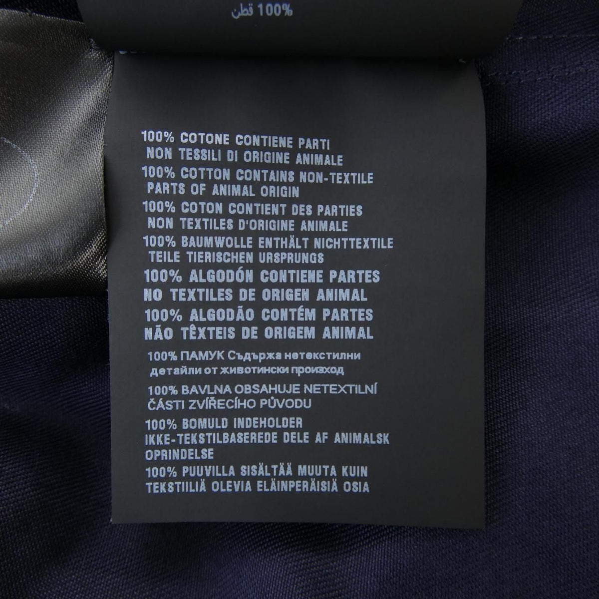 Prada Short Sleeve Shirt Navy — view 3